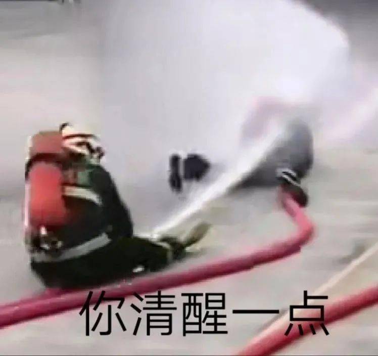 阴阳怪气的表情包