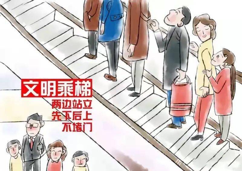 【创文创卫】文明创建我先行,做文明有礼蓟州人你准备
