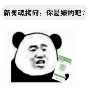 而  绿码标识则属于普通人群,可正常流动.