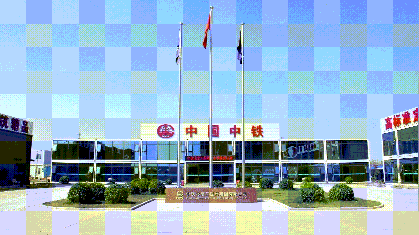 校园招聘中铁北京工程局2022届校园招聘