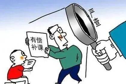 中小学有偿补课,教师违规收礼,湖州:查!