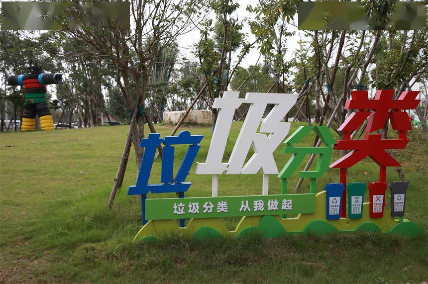 湖北襄阳:打造垃圾分类主题公园 寓教于乐宣传垃圾分类
