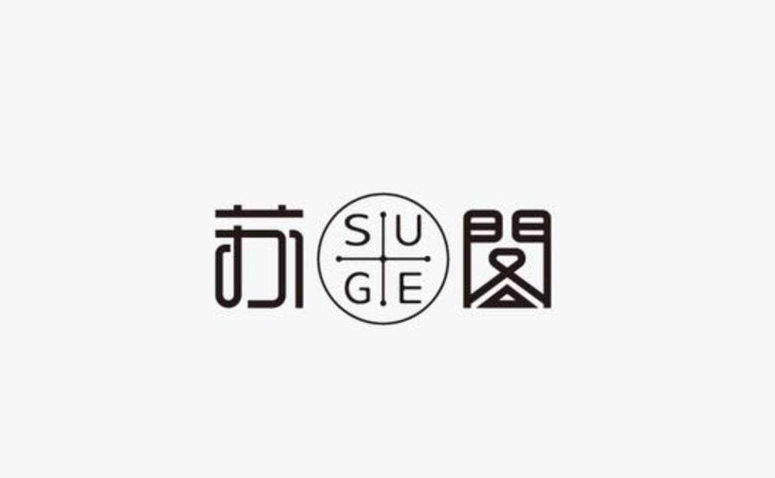 韵味新中式的logo带有很强的东方文化属性中式字体logo设计在国内应用