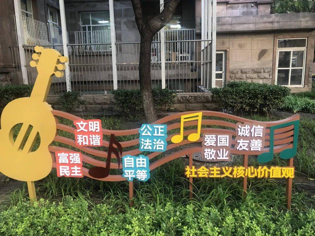 陆续设置了一批公益广告景观小品,为城市增添一抹亮色,成为文明新风景