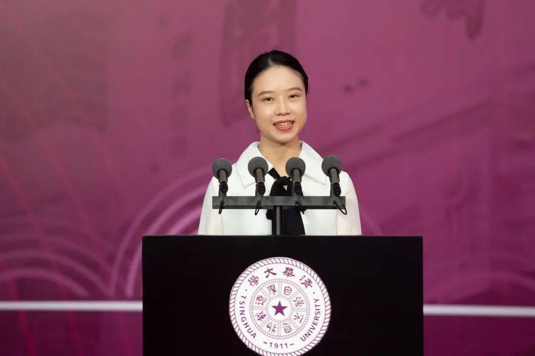清华两辉映奋斗书新章愿你们不负韶华在人生的新阶段书写更加绚丽多彩