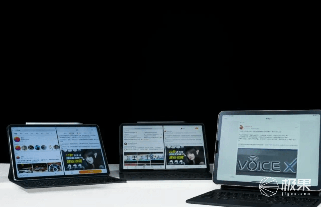 小米平板5、华为MatePad Pro、iPad Air 4