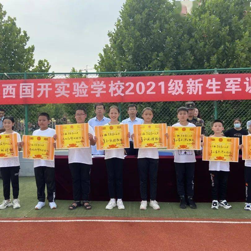 校园资讯莱西国开实验学校军训磨意志飒爽写青春
