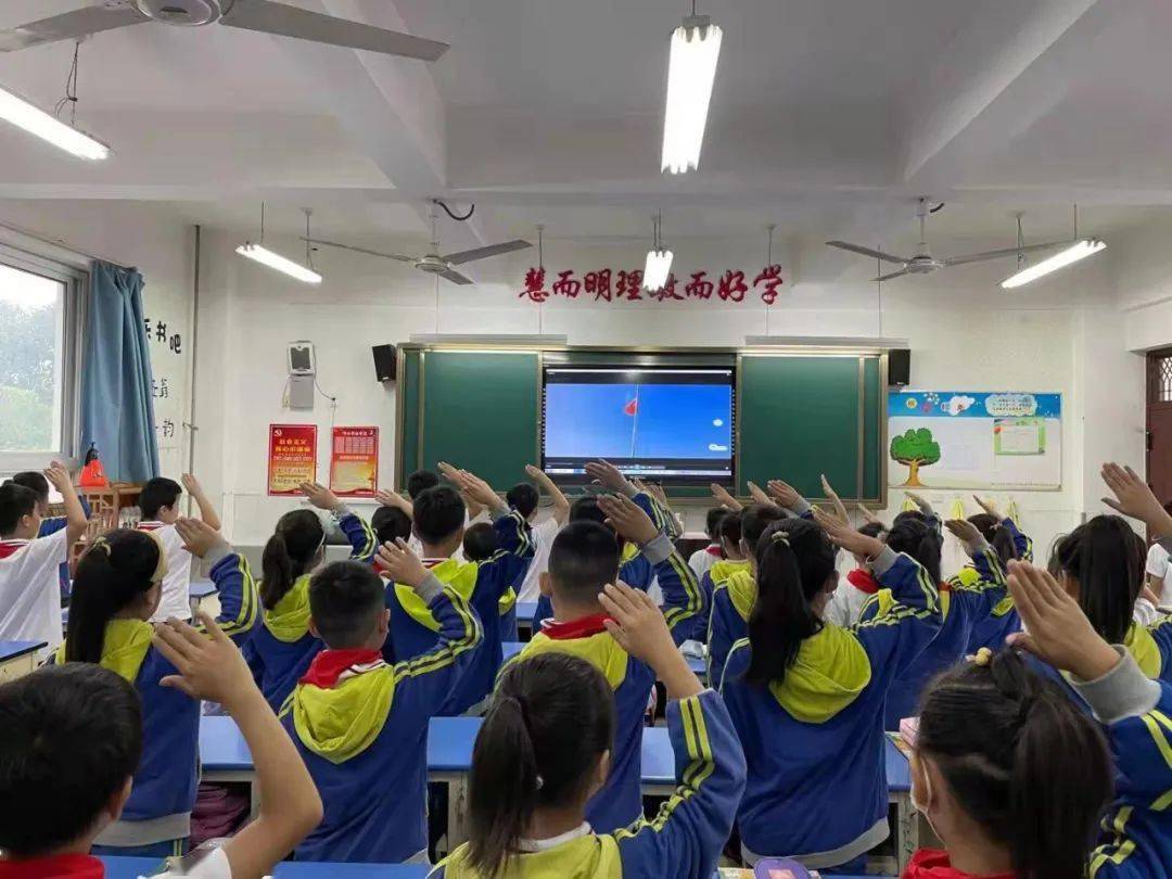 快乐成长 携梦起航——安阳市第一实验小学新学期开学