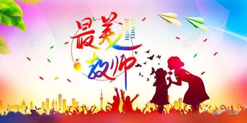 元江县2021年"最美教师",有你在认识的老师吗