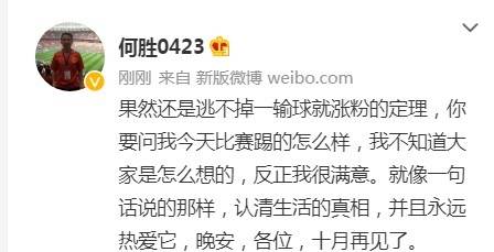 "退钱哥"因曾在国足输球赛后喊出"rnm,退钱!"而走红.