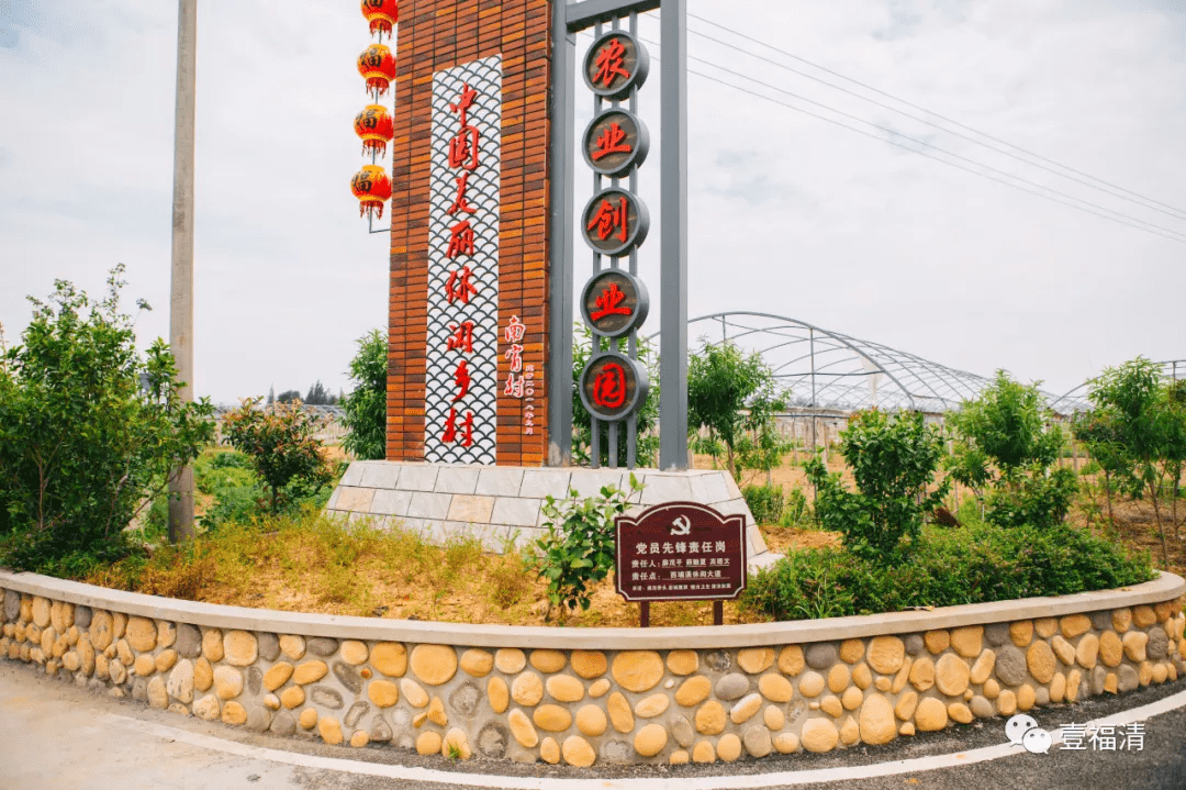 近年来,该村先后获评"中国美丽休闲乡村","福建最美休闲乡村","省级