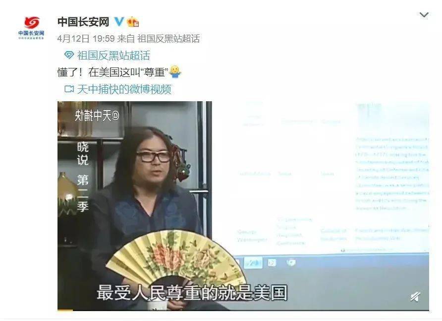 下架!高晓松这些话令人瞠目结舌……_张学良