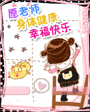 (部份表情选自:gif动态  编缉:小微)微民技巧:如何将图片添加至表情