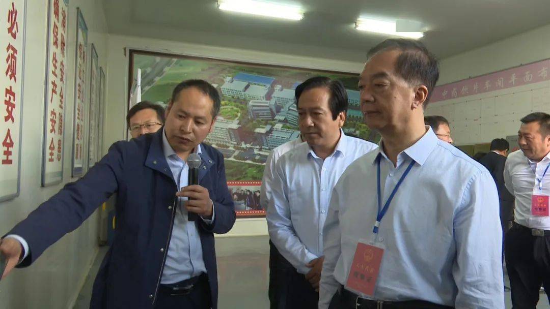 省市人大代表调研视察渭源县工业经济发展情况_徐世林