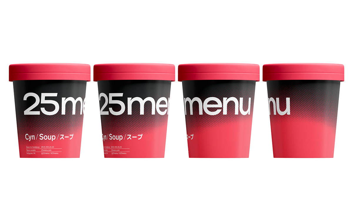 视觉|平面设计 | 25menu 送餐服务品牌形象设计