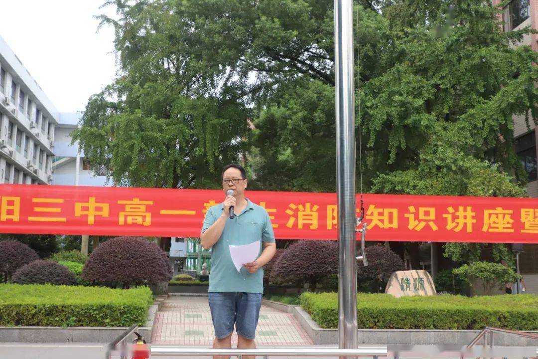 长空砺剑 蓄势待发 | 浏阳三中2021级新生军训日志