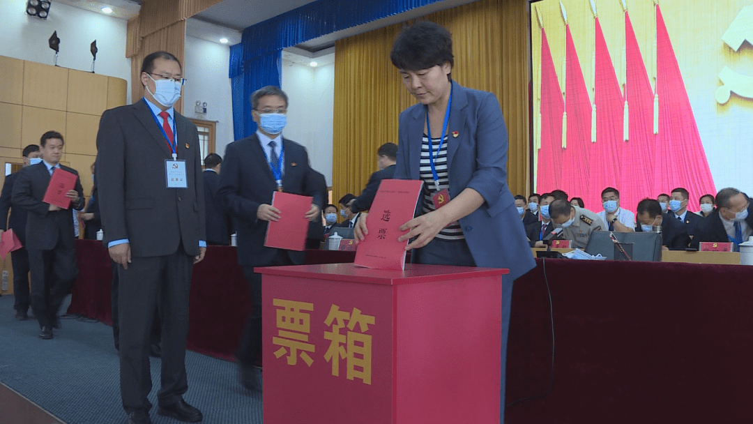 聚焦党代会:中国共产党封丘县第十二次代表大会胜利闭幕