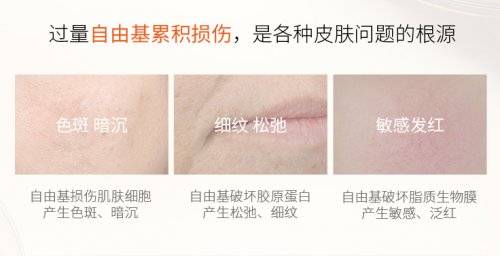 品牌|抗氧化护肤有用吗？奢脉富勒烯护颜精华乳值得买吗？