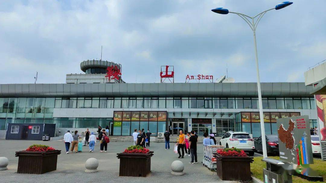 鞍山机场上海和南京的航班恢复啦!