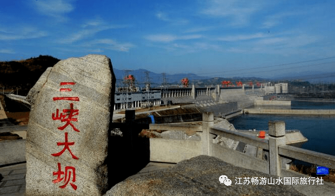 【山水国庆自组团】10月2日宜昌三峡大坝,神农架,大九