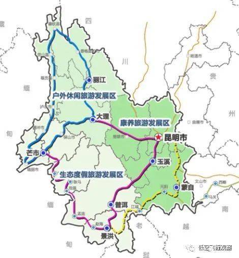 云南省印发大滇西旅游环线区域综合交通规划加大通用航空和旅游融合