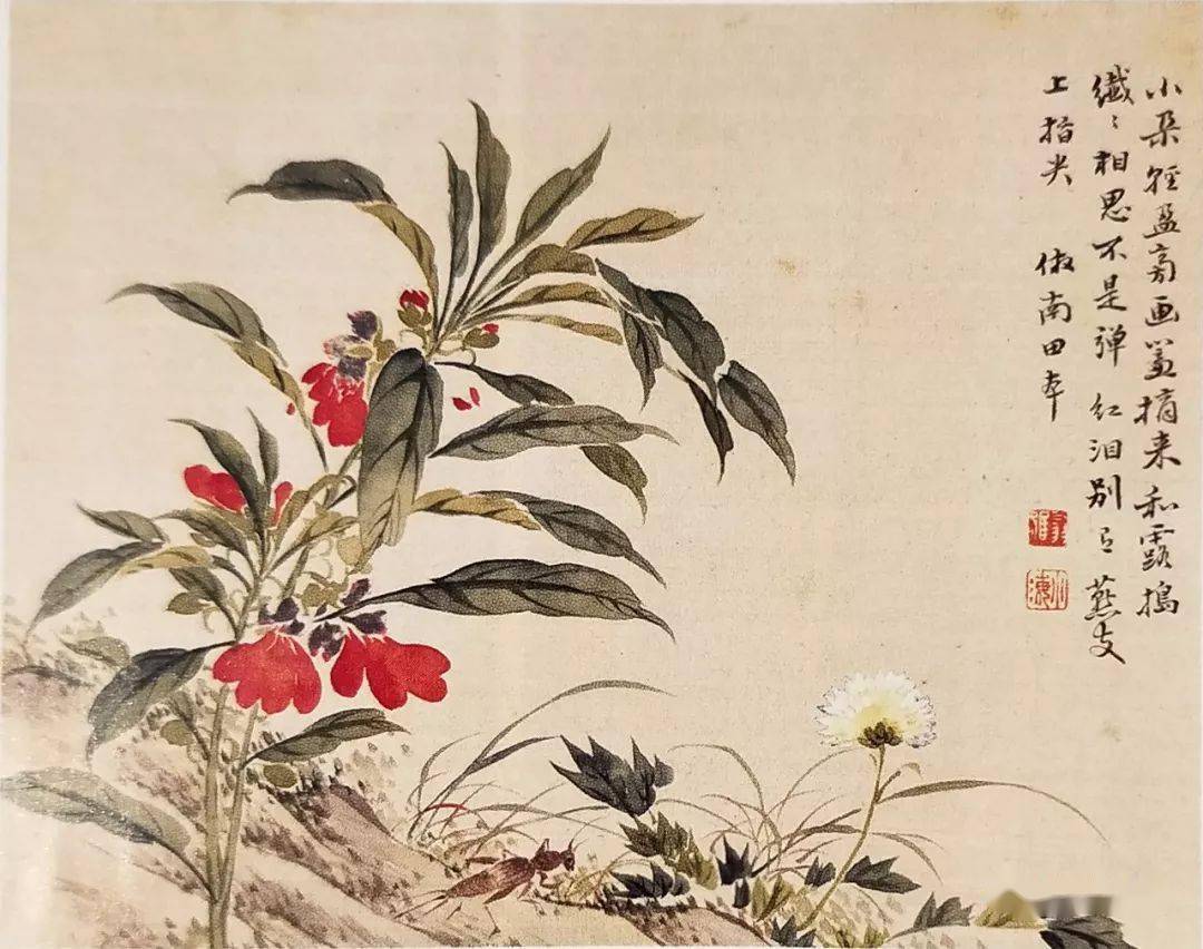翁小海花卉草虫册
