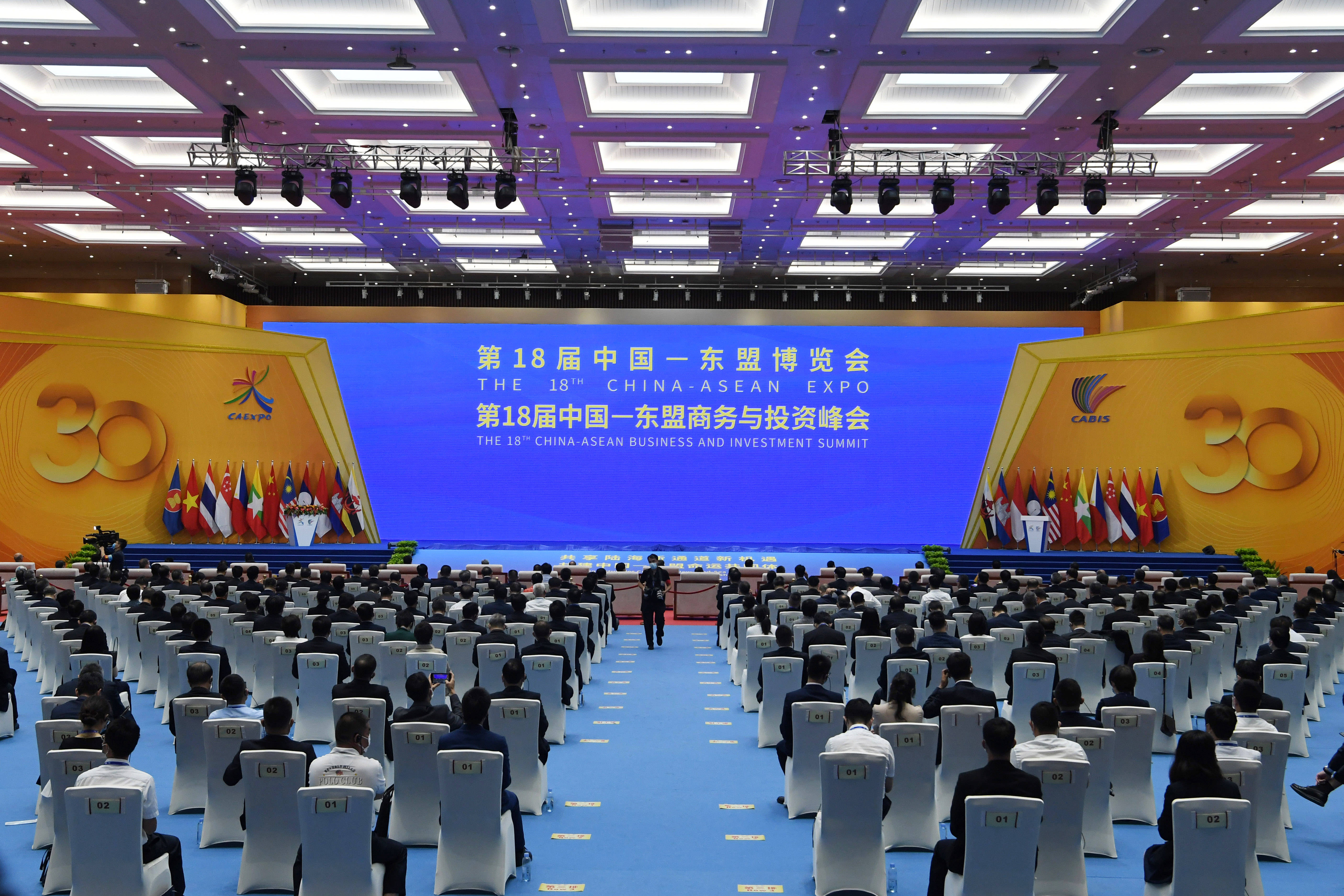 第18届中国-东盟博览会开幕