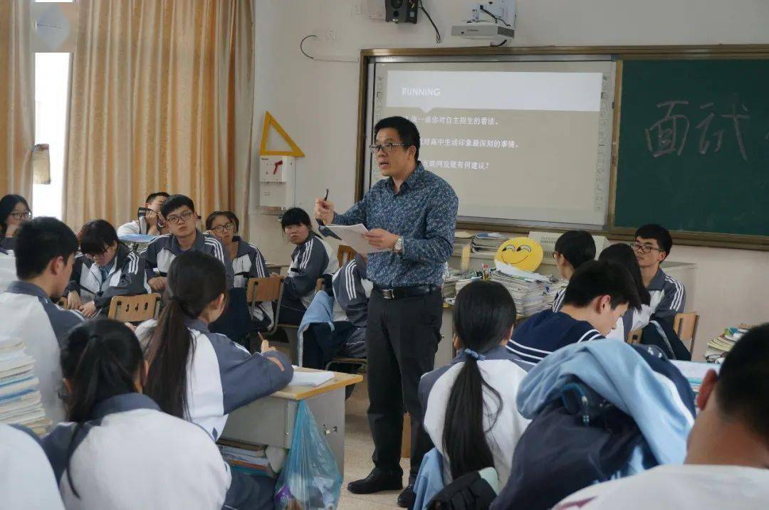 "点燃教师,照亮教育"——文昌中学名优教师(一)