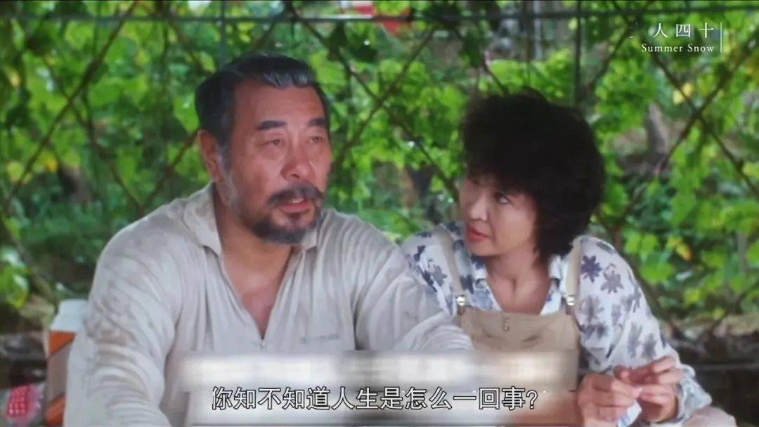 随着对自我风格道路的摸索《女人四十》的出世使许鞍华的电影事业