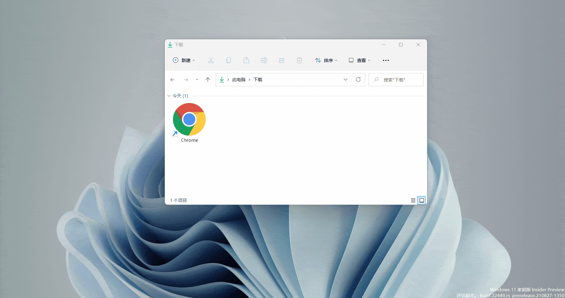 实际上,chrome 为安装的浏览器应用创建的快捷方式,和它为不同的用户