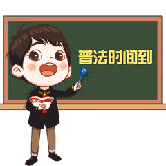 看黑板,敲重点!
