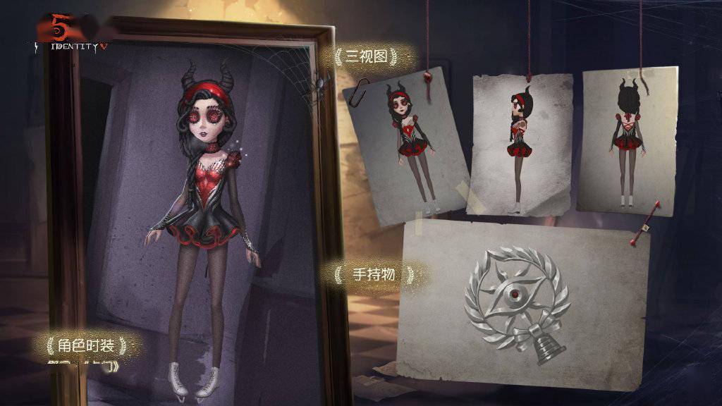 《第五人格》第十九赛季推理之径特殊奖励公开