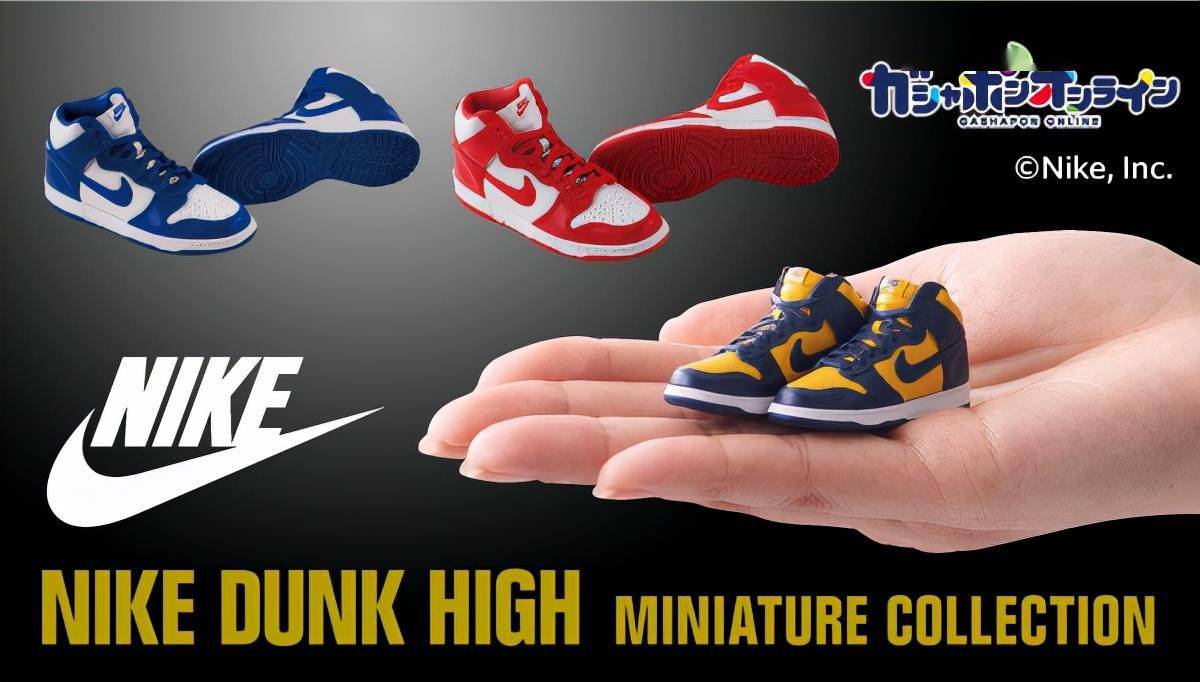 nike dunk high miniature collection