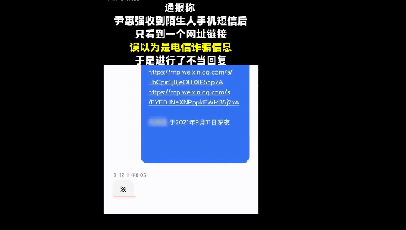 封面评论 官员"滚"字回复短信引争议,作风建设依旧任重道远