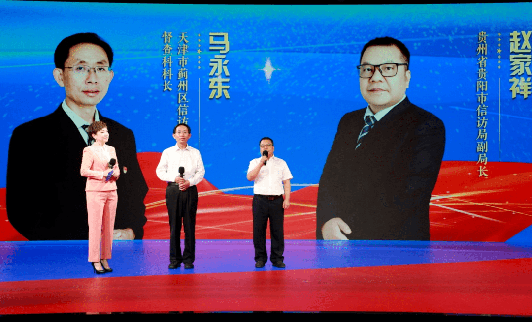 天津市蓟州区信访办复查督查科科长马永东(右二)在