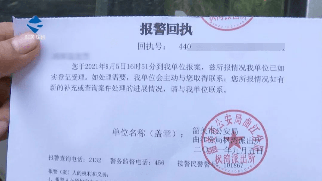 目前冯先生已向当地派出所报案