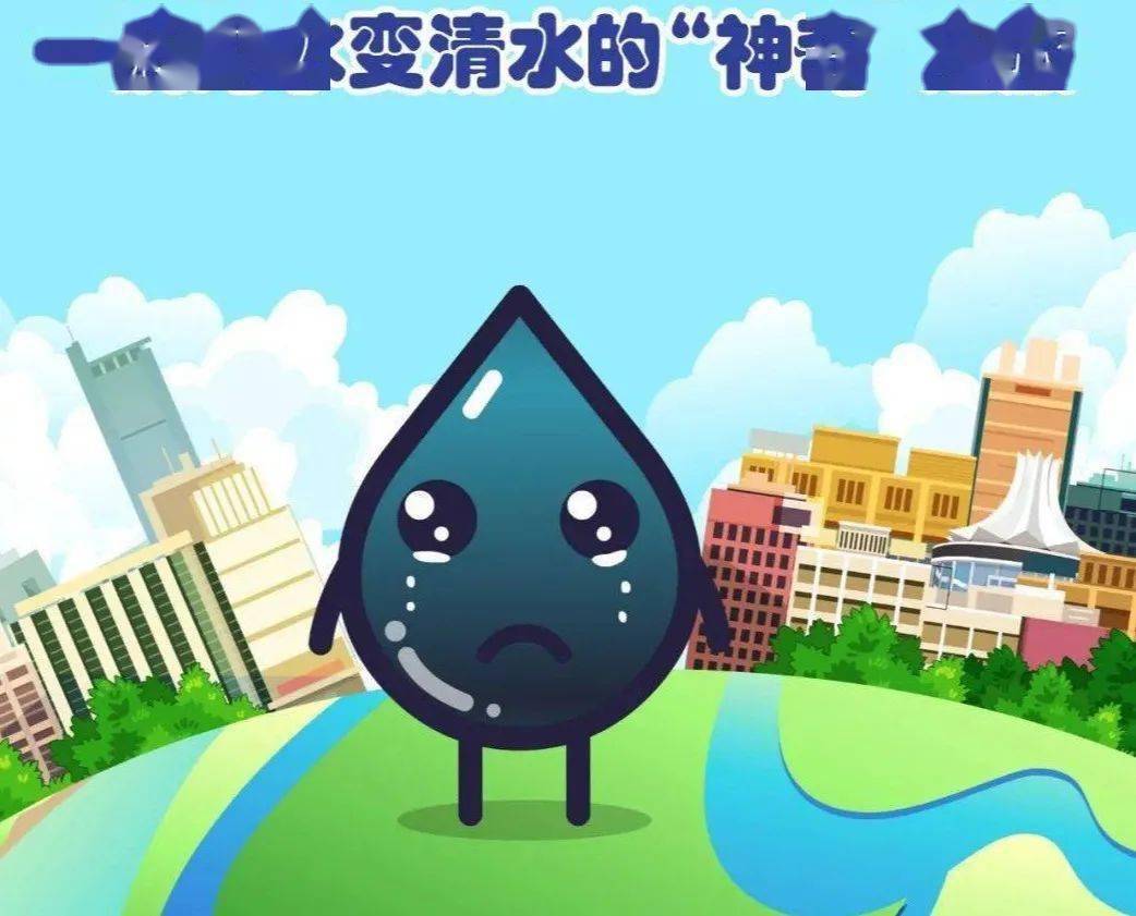 赤壁污水处理厂出水水质达到一级a标准