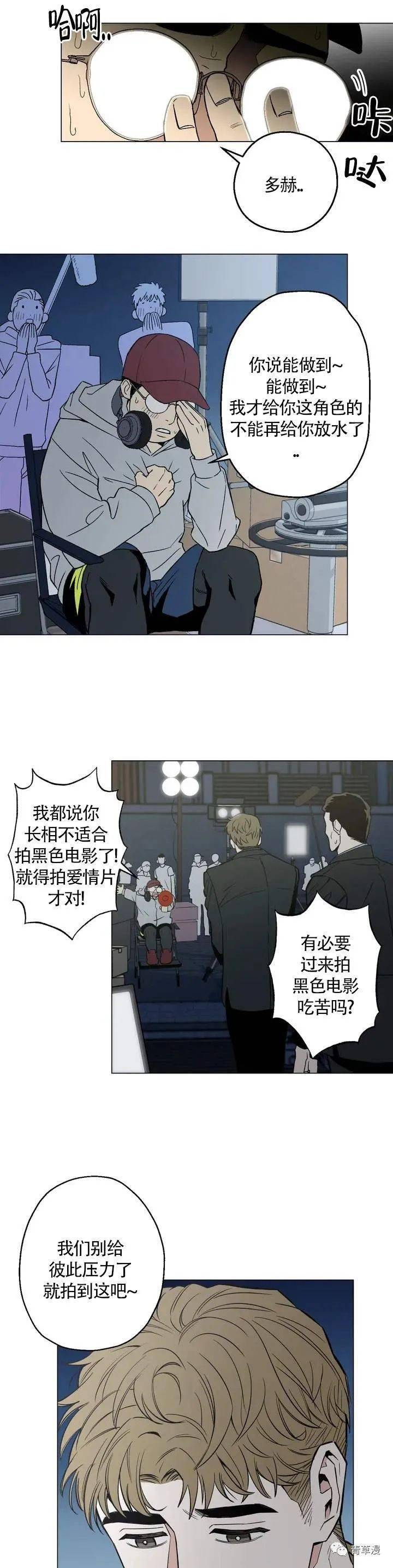 新作,演员攻x杀手受,把你的…东西交出来