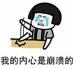 当代大学生的生活想象中vs现实中