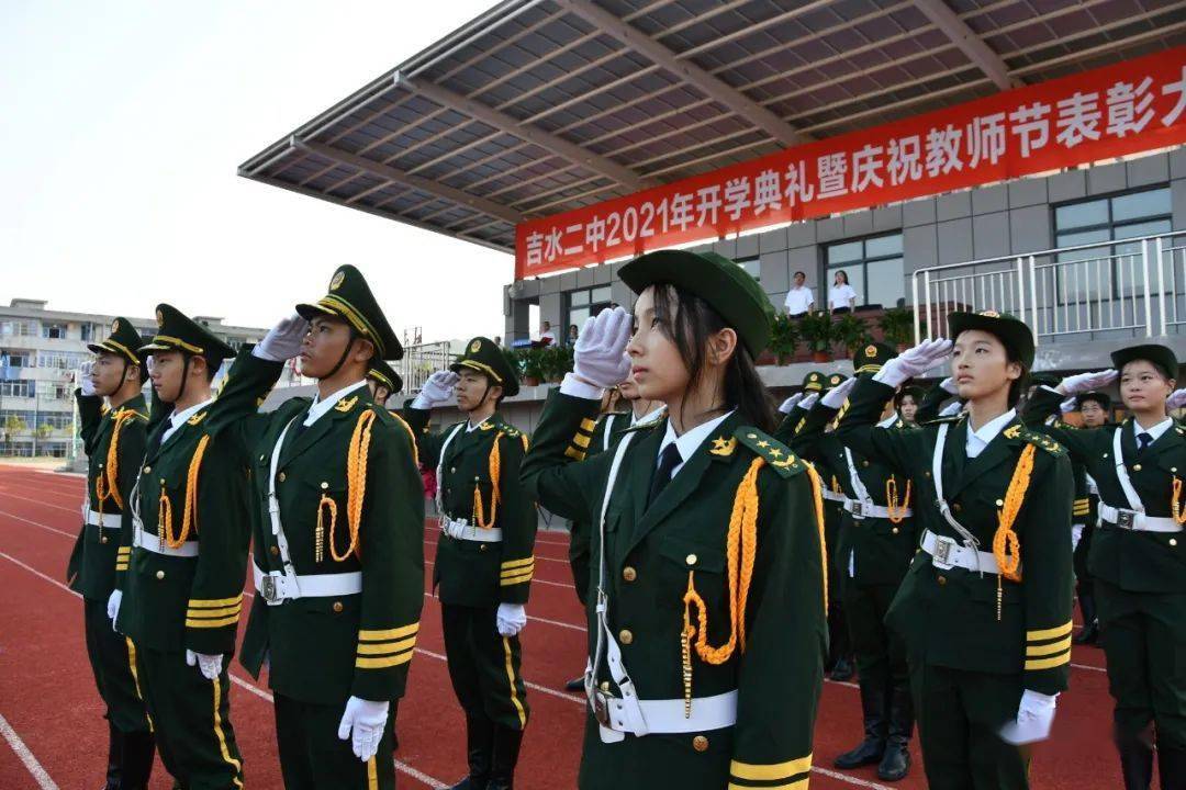 吉水二中举行开学典礼暨庆祝教师节表彰大会