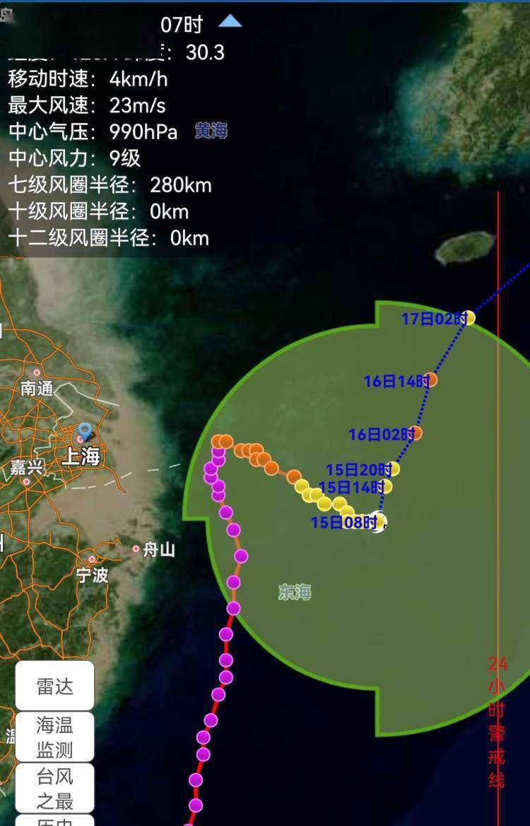 上海台风 奉贤气象台发布雷电黄色预警区防汛指挥部同时启动IV级应急响应