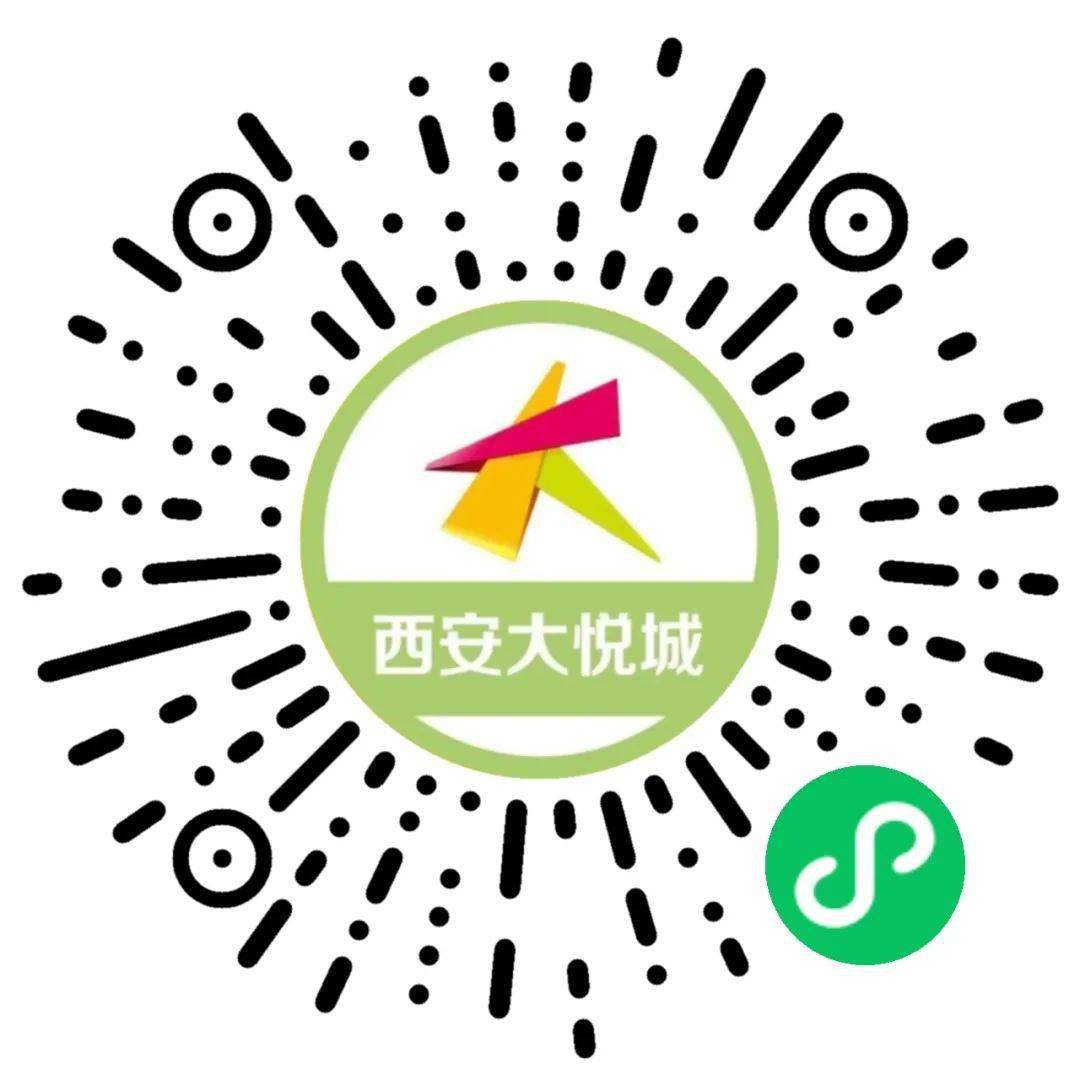 西安人全场3折起大悦城要疯