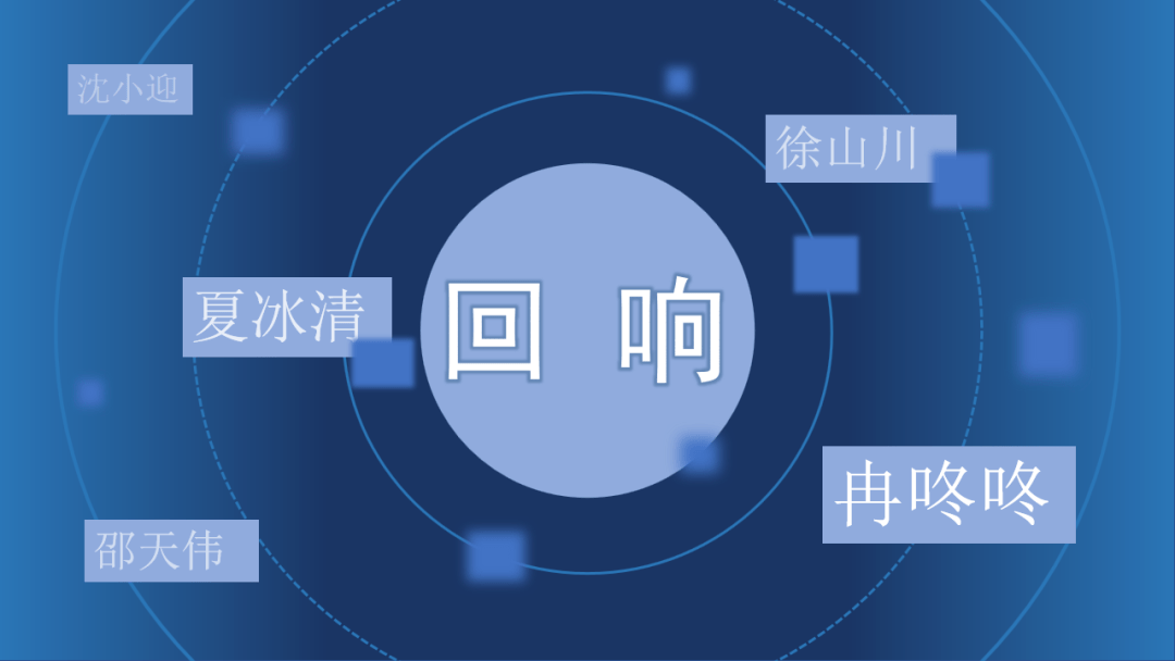 新刊速递 | 东西:《回响》(选读4)