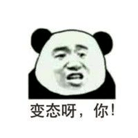 变态广西一男子偷245条女性内裤被抓后居然这样说