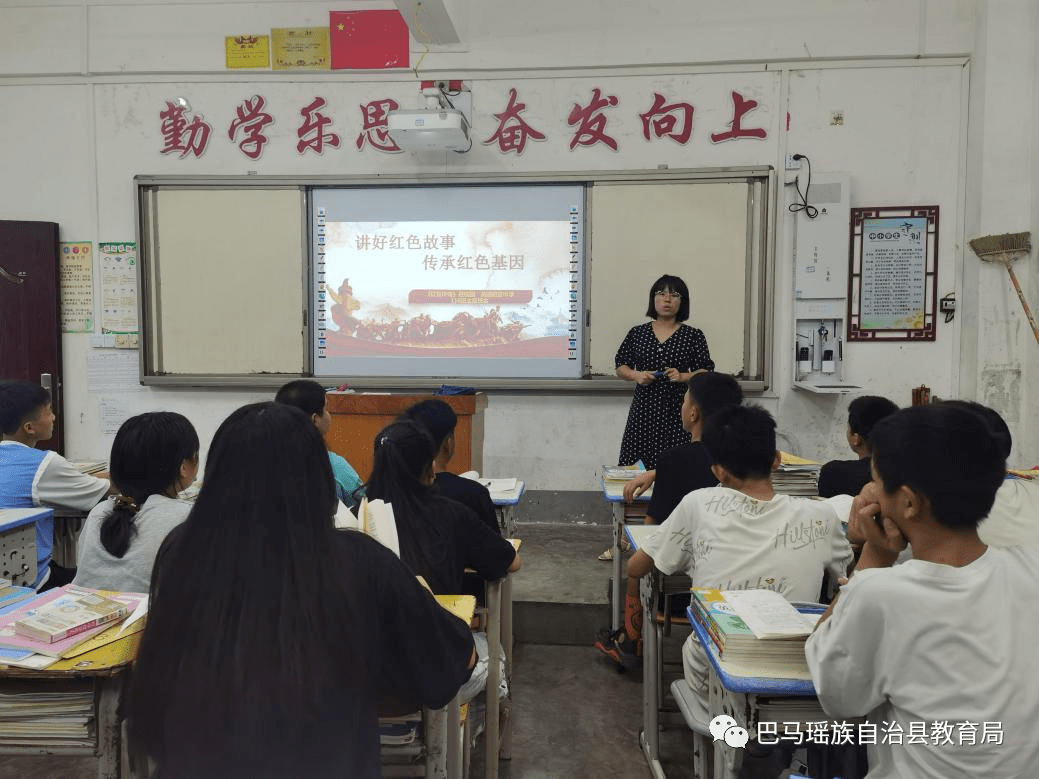 龙田初级中学积极开展《红色传奇》进校园 系列红色活动