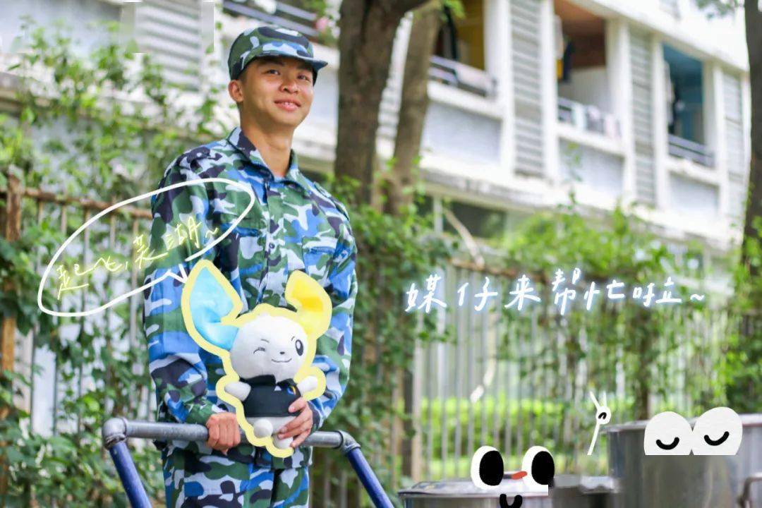 军训第三天,媒仔来探班啦!_张宇杰