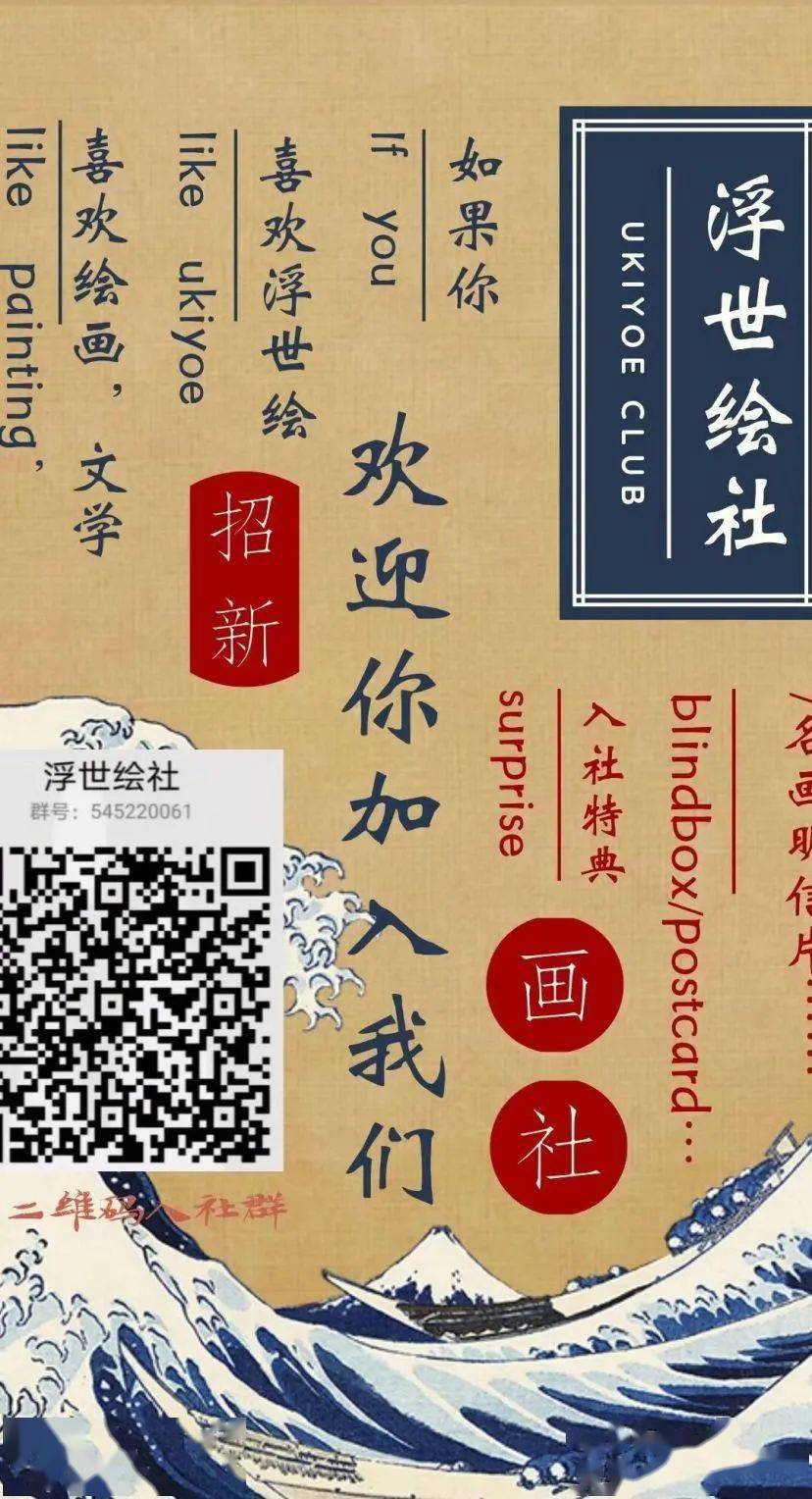 社团招新 满"新"欢喜,共赴未来_苏州市