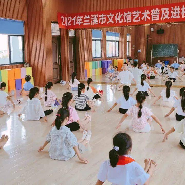 本期艺术普及进校园公益课堂我们走进了兰溪市兰花小学,开设国家级