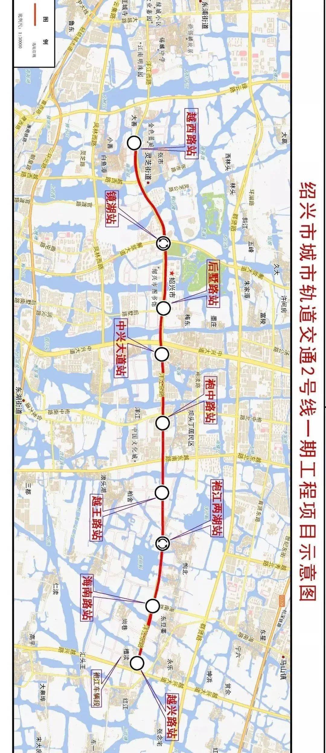 绍兴地铁2号线有新消息,经过你家附近吗?