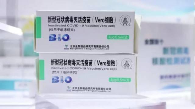 加拿大bc省正式认可了3款中国产疫苗_vero